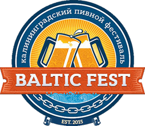 Пивной фестиваль "Baltic Fest"