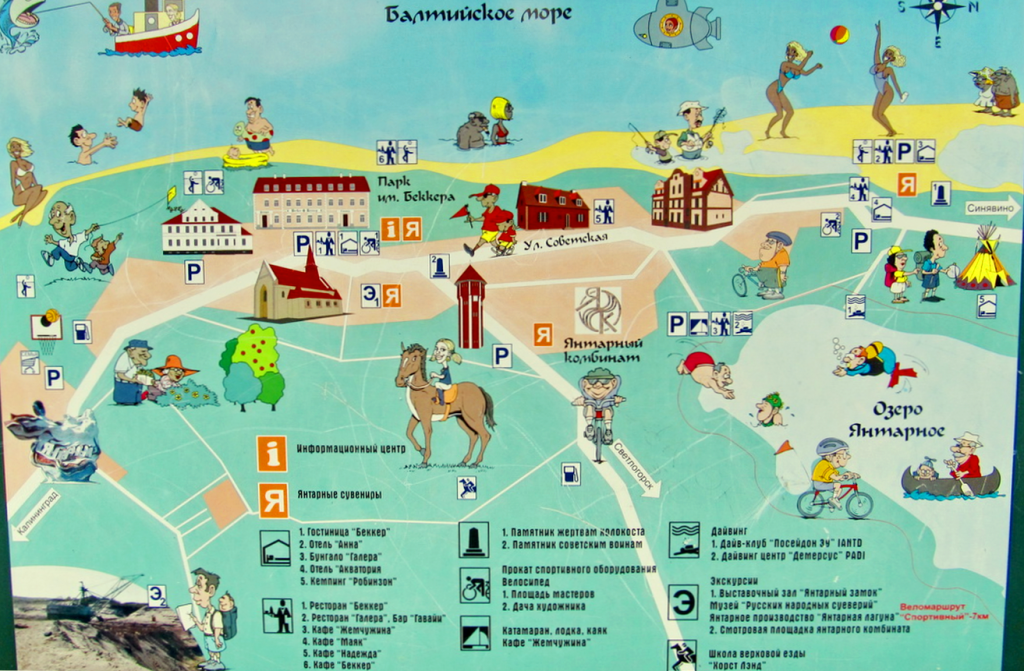 Туристическая карта города Янтарный, Калининградская область,
